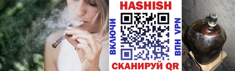 Все наркотики Холмск Марихуана COCAIN MDMA Меф мяу мяу ГАШ СОЛЬ