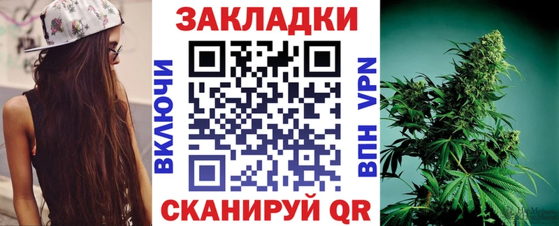 Бутират Холмск