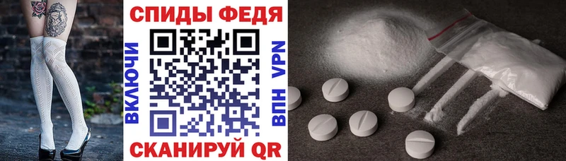 Амфетамин 98%  дарнет шоп  Холмск 
