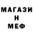 Мефедрон VHQ Ali Rahatov