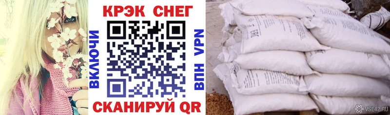 shop формула  Холмск  Кокаин Fish Scale 