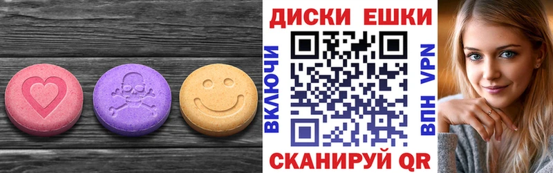 Ecstasy бентли  shop формула  Холмск  KRAKEN вход 