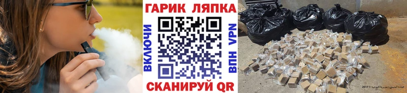 hydra tor  Холмск  Гашиш Cannabis 