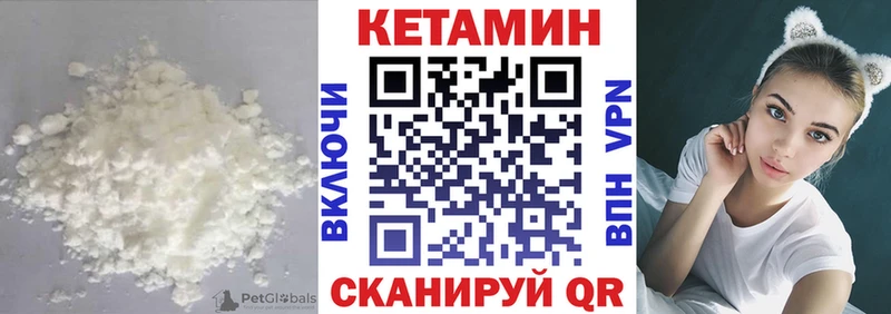 Кетамин VHQ  сколько стоит  Холмск 
