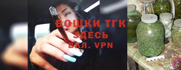 метамфетамин Абдулино