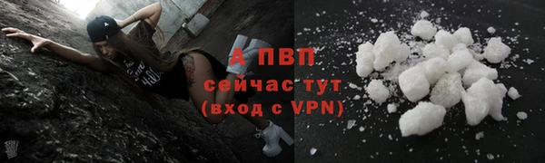 амф Абаза