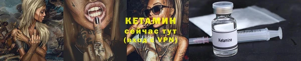 mdma Михайловск