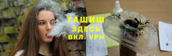 соль курить ск Михайлов