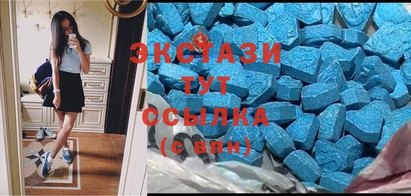 метамфетамин Абдулино