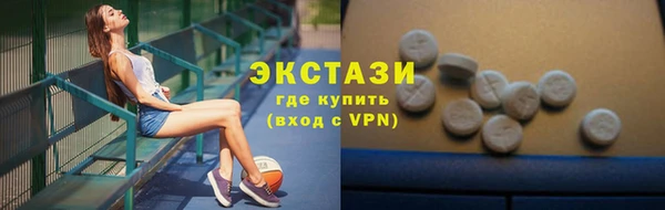 метамфетамин Абдулино