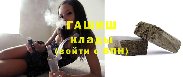 метамфетамин Абдулино