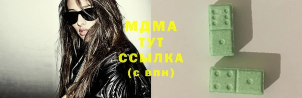 амф Абаза