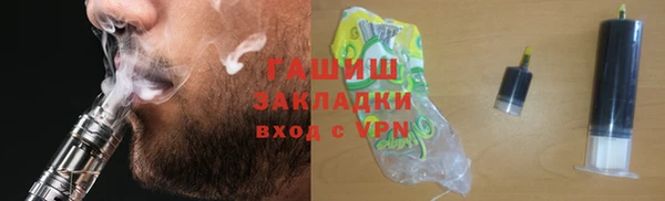 метамфетамин Абдулино