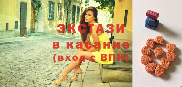 метамфетамин Абдулино