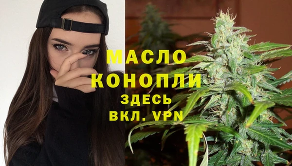 метамфетамин Абдулино