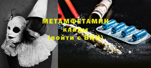 метамфетамин Абдулино