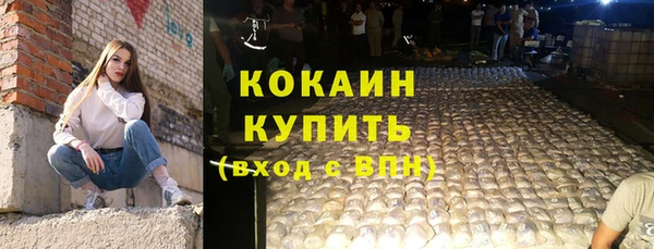 метамфетамин Абдулино