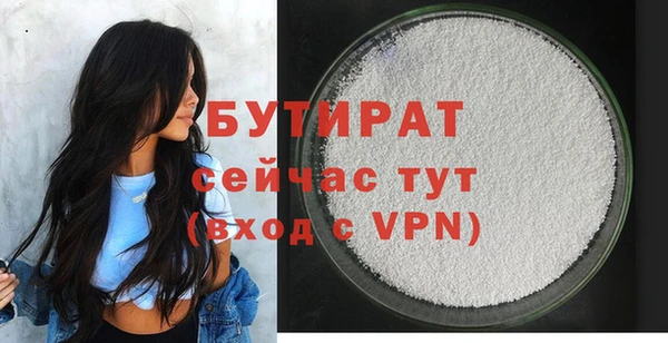 метамфетамин Абдулино