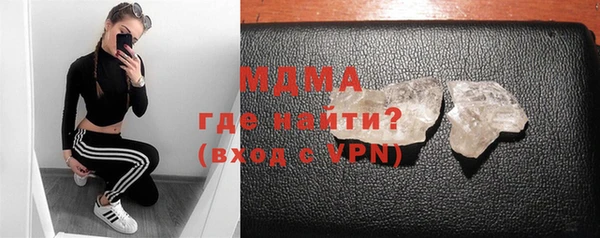 амф Абаза