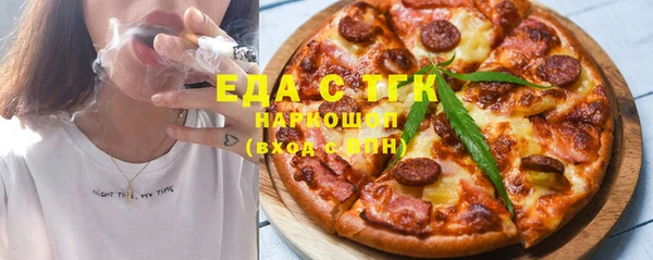 меф Михайловка