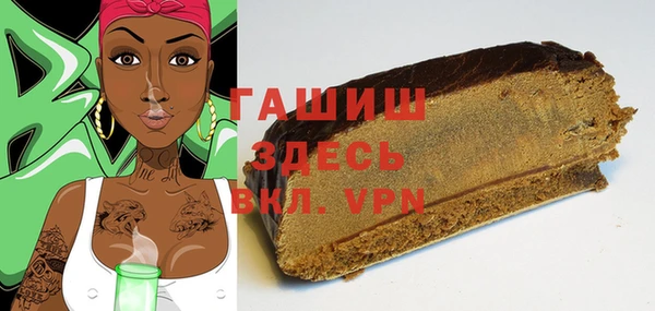 меф Абинск