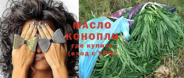 метамфетамин Абдулино