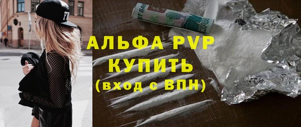 меф Абинск