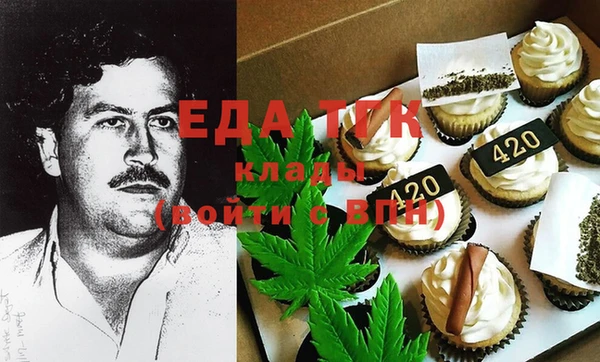 меф Абинск