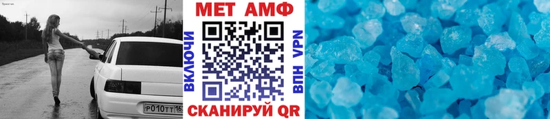 Метамфетамин мет Холмск
