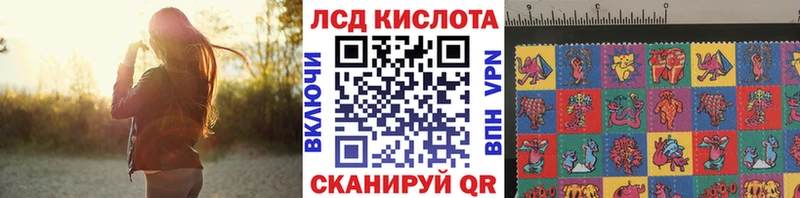 hydra ТОР  Холмск  нарко площадка наркотические препараты  Наркотические марки 1500мкг 